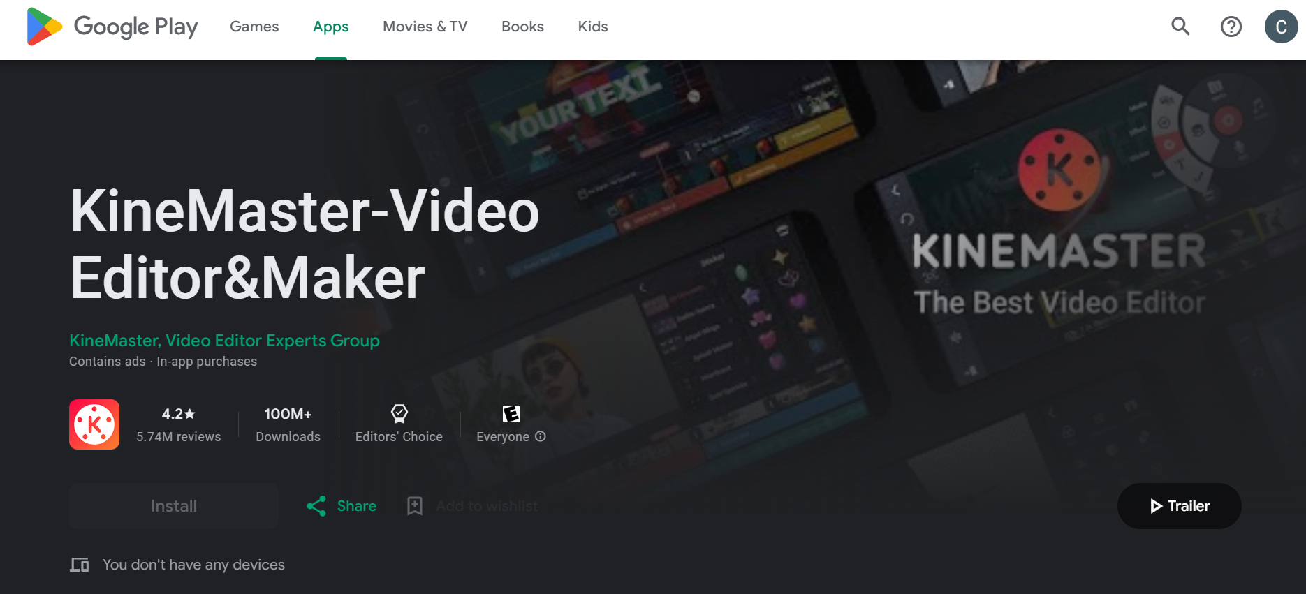 7. KineMaster